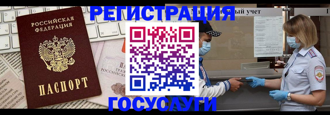 прописка в квартире в Шумерле